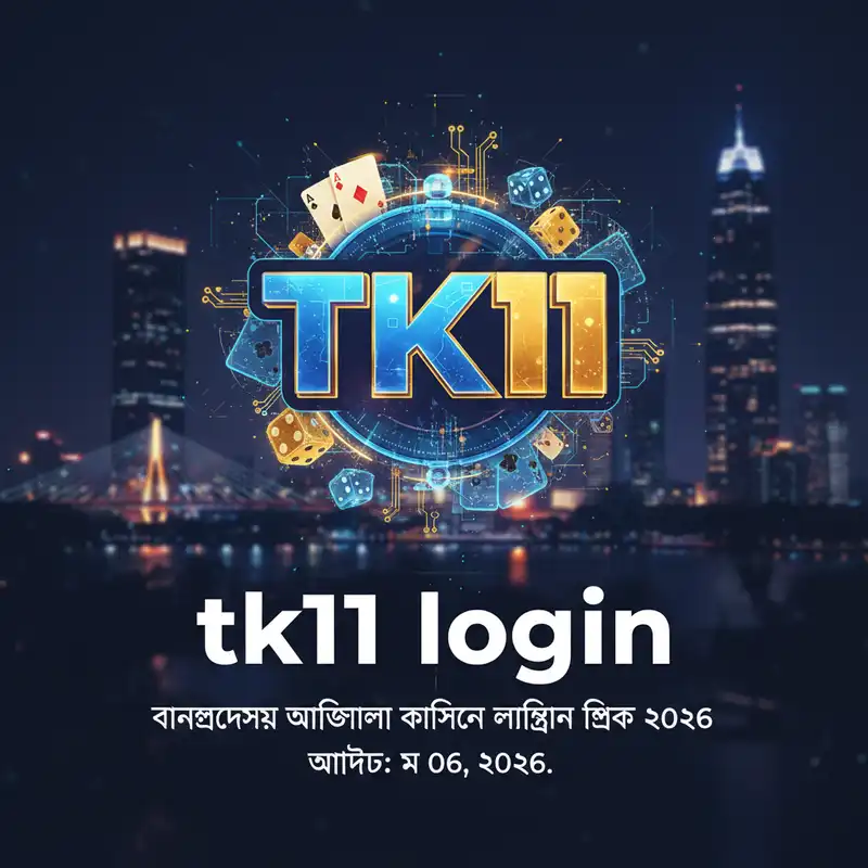 tk11 login link