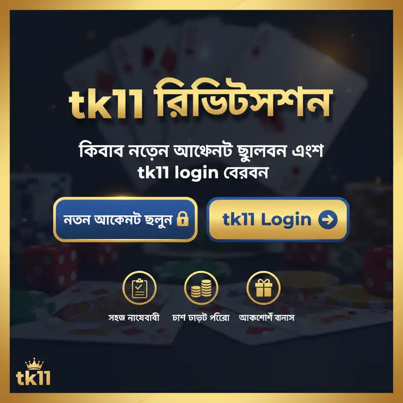 registration guide